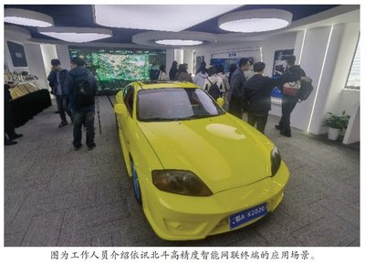做大做強產業鏈 培育新質生產力 導航終端銷售的高質量發展路徑