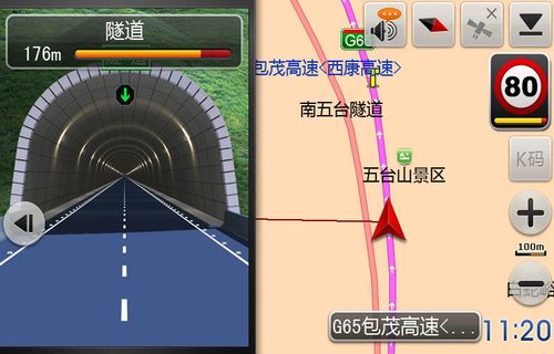 雪佛蘭2013款科帕奇專車專用車載DVD一體導(dǎo)航終端銷售方案